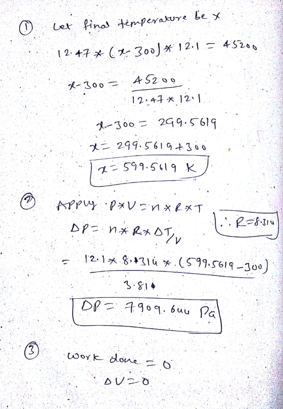 メ-300- 4S200 12.41 * 12-1