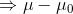 \Rightarrow \mu-\mu_{0}