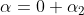 \alpha =0+\alpha _{2}