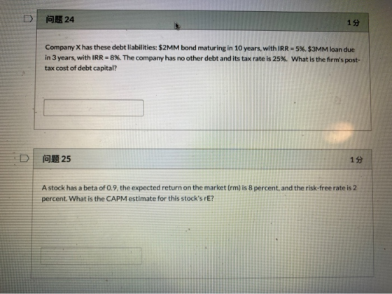 og 24 15 Company X has these debt liabilities: $2MM bond maturing in 10 years, with IRR = 5%. $3MM loan due in 3 years, with