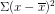 Σr – )