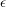 \small \epsilon