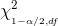 X1-/2,