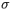 sigma