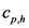 С ph
