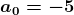 —5 — 0р