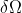 \delta\Omega