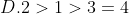 D . 2>1>3=4