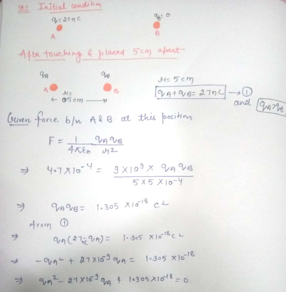 Initial conduhm 8 ttue king led 5em QVA H: 5cm ← 05 cm ) Guren fort e, b/w and 2022 Aeg at thi(トesitm ヲ