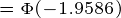 \tiny =\Phi(-1.9586)