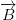 overrightarrow{B}