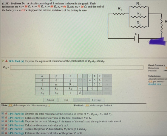 R (11%) Problem 24: A circuit consisting of 5 resistors is shown in the graph. Their resistances are R; = 19 2, R2 = 75 2, R3