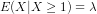 E(X|X \geq 1) = \lambda
