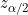 \small z_{\alpha/2}