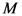 м
