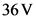 36 V
