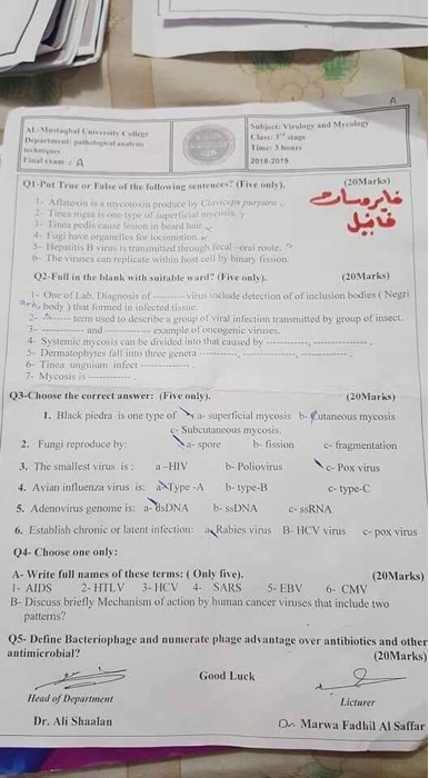 ALMwalite Soljet Virology and Mycology Castage FA 2018-2019 نارساتے فال OI-Pot True or False or the following sentences (Five