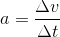 a = rac{Delta v}{Delta t}