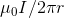 \mu _{0}I/2\pi r