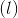 (l)