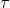 \tau