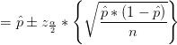 = \hat p \pm z_{\frac{\alpha }{2}}*\left \{ \sqrt{\frac{\hat p*(1-\hat p)}{n}} \right \}