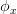 phi _{x}