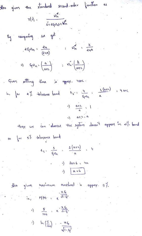 24a (240) atn HSeC (ati efan band a. 042