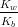 \small \frac{K_w}{K_b}