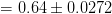 = 0.64±0.0272