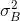 \sigma_B^2