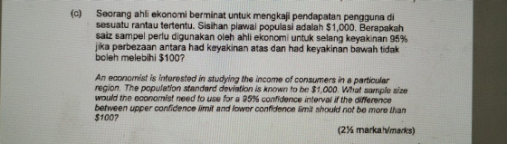 (c) Seorang ahli ekonomi berminat untuk mengkaji pendapatan pengguna di sesuatu rantau tertentu. Sisihan piawai populasi adal