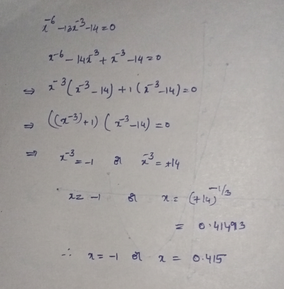 ا۔ - 21 6 = الأخبار - ا1 0 = ( پار )۱+ اهر - 123 و = (بارد) (1 + (3) و ہے -3 ++ = لا x ارب ) :2 ا- zة ہا ہا : 0 کہا . ه = اة