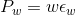 P_w = w \epsilon_w