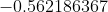-0.562186367