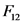 12
