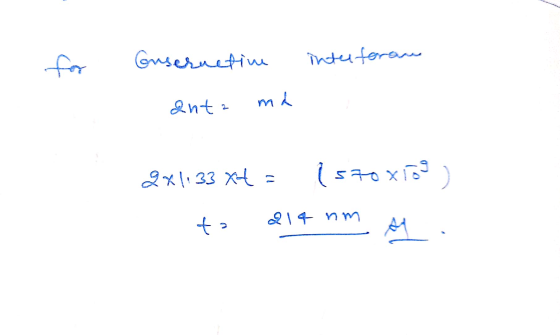 for Gnsernetin intuforam anta mh ex1:33 xt (stoxio ) to 214 nm st