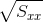 \sqrt{S_{xx}}