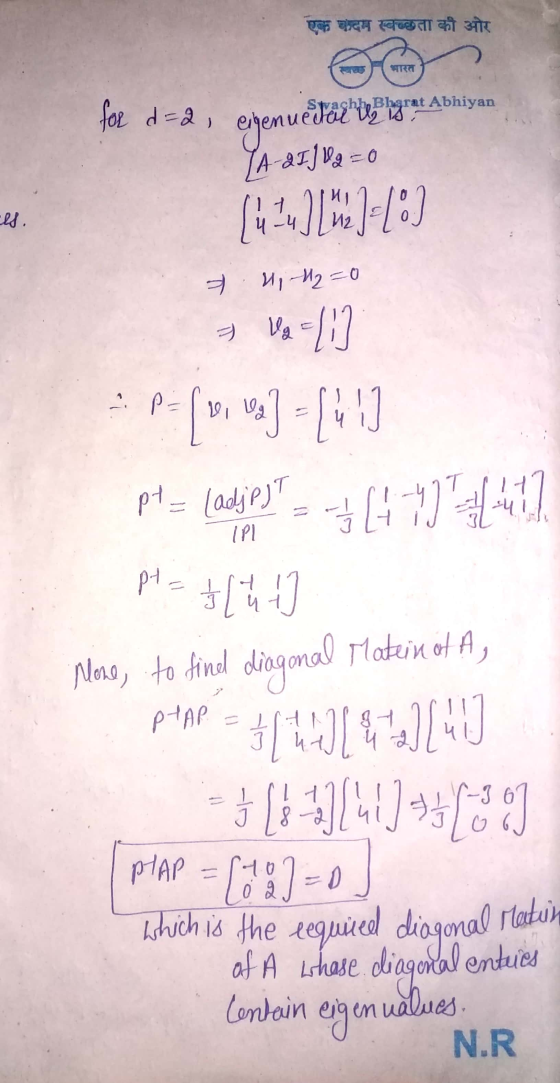एक कदम स्वच्छता की ओर WIRE for d=d, eikenue Farbtong rat Abhiyan TA-ZI / V2 = 0 Eld. [454][}]=[%] & 2, H2=0 1 PL - 12 - 11]