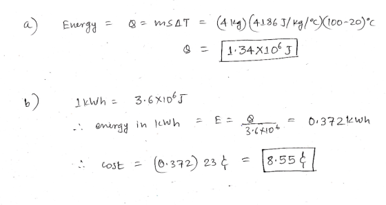 Mer cost ニ (O. 372 23 수 18.55