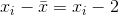 x_i-\bar{x}=x_i-2