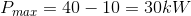 P_{max}=40-10=30kW