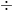 \small \div