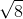 V8