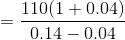 110(1 +0.04) 014-0.04