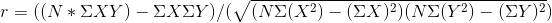((N + ΣΧΥ) - ΣΧΣΥ)/((ΝΣ(Χ2) - (ΣΧ)2] (ΝΣ(Y2) – (ΣΥ)2)