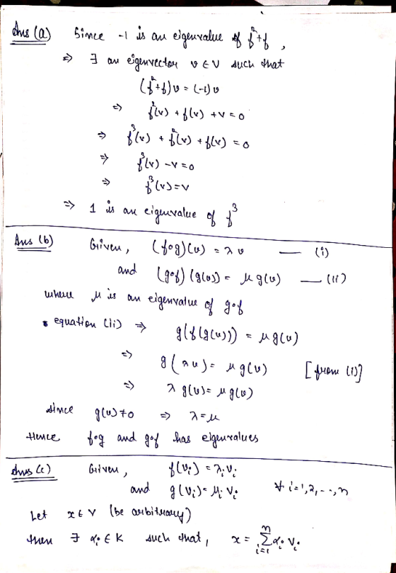 0 ל11san eigu value