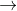 \rightarrow