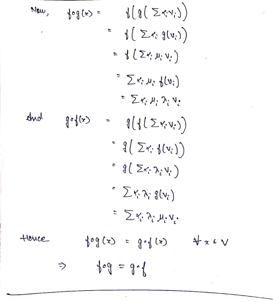 2 -Heine- HoMce 火