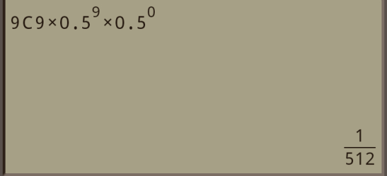 0 9C9*0.5°x0.5 1 512